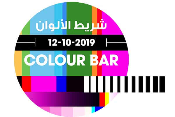 Colour_Bar