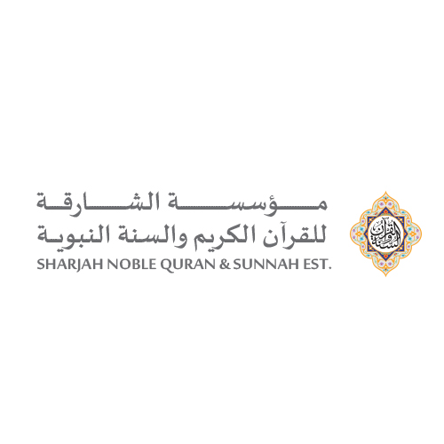 Sharjah Noble Quran & Sunnsh Est.